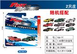 OBL10372017 - 1:64滑行合金车