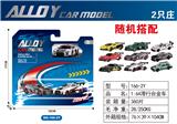 OBL10372018 - 1:64滑行合金车
