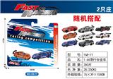OBL10372021 - 1:64滑行合金车
