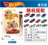 OBL10372029 - 1:64滑行合金车
