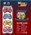OBL10372076 - Water game