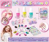 OBL10372121 - 美甲套装