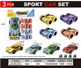 OBL10372237 - Inertia series