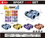 OBL10372238 - Inertia series