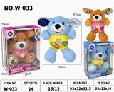 OBL10372268 - 毛绒狗早教故事机英文