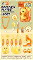 OBL10372270 - 牙医套装小盘医具过家家玩具