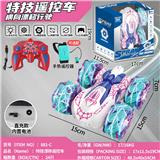 OBL10372273 - 白色蜘蛛13通道2.4G双面漂移特技车（带灯光音乐）侧行横行特技遥控车/双色可选（包电）