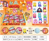 OBL10372279 - Otherdoll