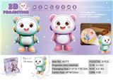 OBL10372375 - 投影公仔(故事机)