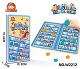 OBL10372477 - 磁性旅行游戏盒（路标）