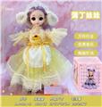OBL10372478 - 28CM电动声光布丁狗公主盒装