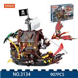 OBL10372500 - Puzzle