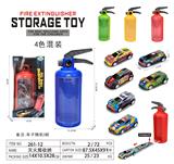 OBL10372754 - 灭火筒收纳+3只铁皮车