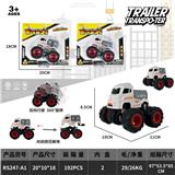 OBL10372779 - Inertia series