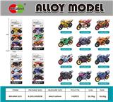 OBL10372823 - 3PCS长条开窗盒
滑行合金摩托车