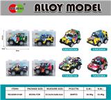 OBL10372846 - Die-cast toys