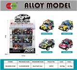 OBL10372847 - Die-cast toys