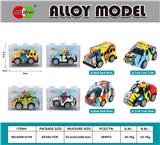 OBL10372848 - Die-cast toys