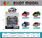 OBL10372851 - Die-cast toys