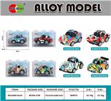 OBL10372852 - Die-cast toys