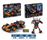 OBL10372861 - Puzzle