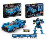 OBL10372863 - Puzzle