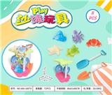 OBL10372947 - Beach toys