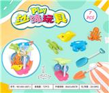 OBL10372949 - Beach toys