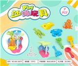 OBL10372952 - Beach toys