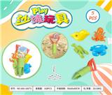 OBL10372955 - Beach toys
