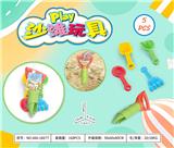 OBL10372956 - Beach toys