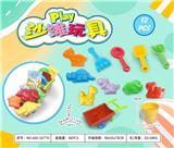 OBL10372969 - Beach toys