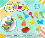 OBL10372970 - Beach toys