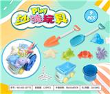 OBL10372977 - 大卡车配沙滩配件+折叠桶(9)PCS