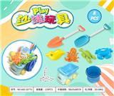 OBL10372979 - 大卡车配沙滩配件+折叠桶(8)PCS