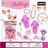 OBL10372992 - DIY串珠配化妆品+2.5寸小芭比(106)PCS