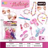 OBL10372999 - DIY串珠配化妆品(108)PCS