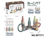 OBL10373244 - 啤酒瓶套圈圈