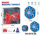 OBL10373329 - 美国队长六孔拳击机【常规款带披风】