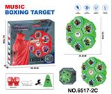 OBL10373340 - 绿巨人六孔拳击机【蓝牙显示器款带披风】