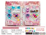 OBL10374327 -  DIY串珠手表 （带卡通公仔）