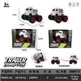 OBL10374687 - Inertia series