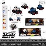 OBL10374691 - Inertia series