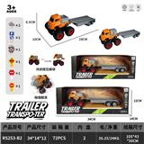 OBL10374694 - Inertia series