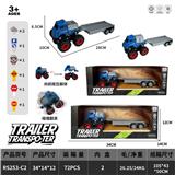 OBL10374695 - Inertia series