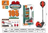 OBL10375041 - Boxingglove