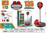 OBL10375042 - Boxingglove