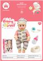 OBL10375054 - Babytrollyfordoll