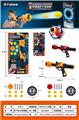OBL10375120 - Soft bullet gun / Table Tennis gun