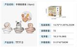 OBL10375236 - 手偶船套装(6PCS)